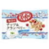 Kit Kat Snack Size Packs - Nuts & Cranberry Yogurt: 12-Piece Bag -Candy World Shop kit kat snack size packs nuts and cranberry yogurt 12 piece bag candy warehouse